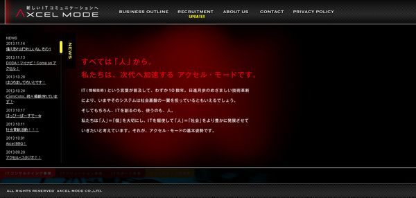 Axcel_top2.pngのサムネール画像