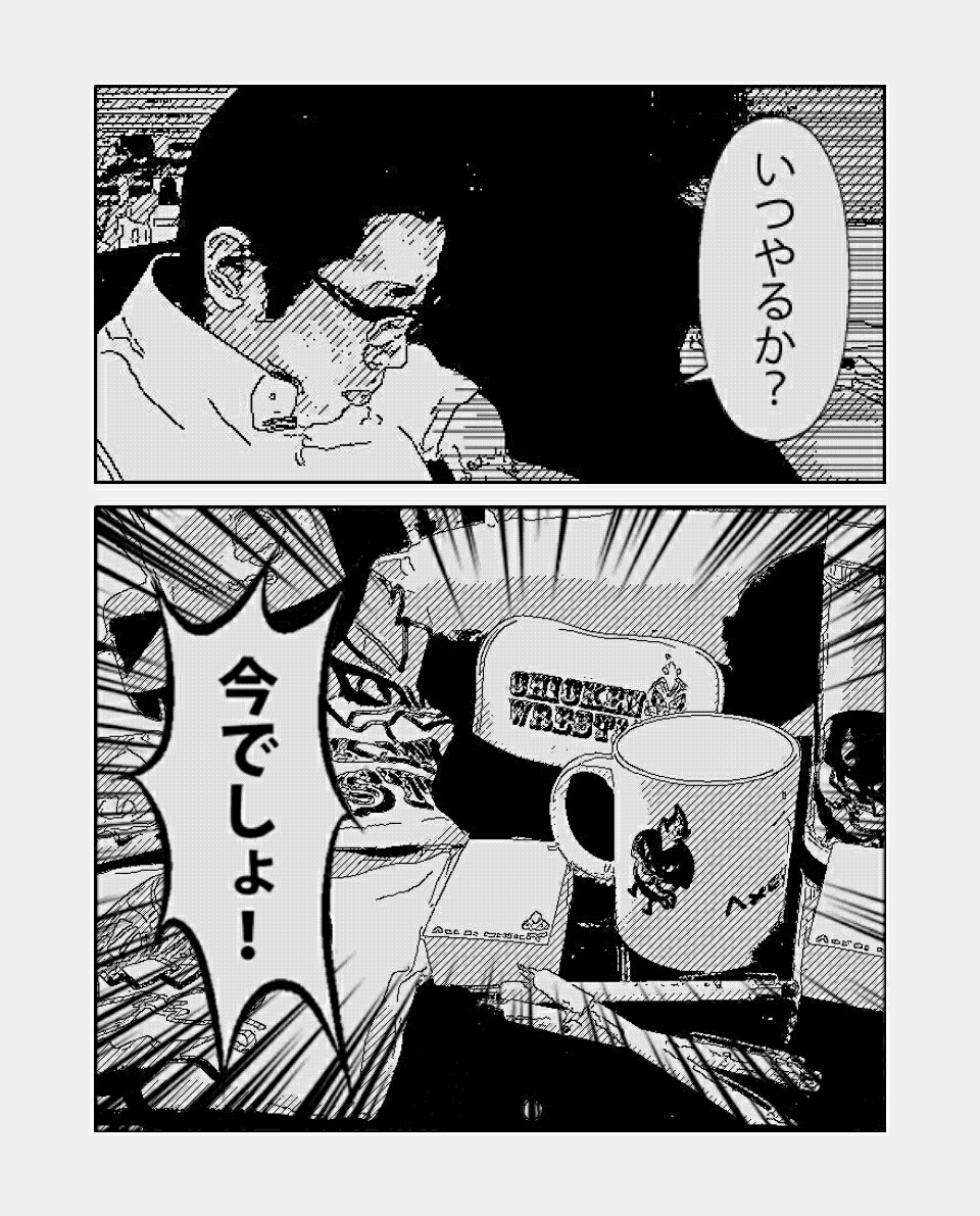 アクセル・バラエティ!