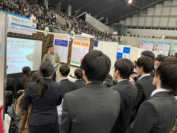 sendai2019.jpg