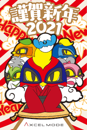 スクリーンショット 2020-12-23 105457.png