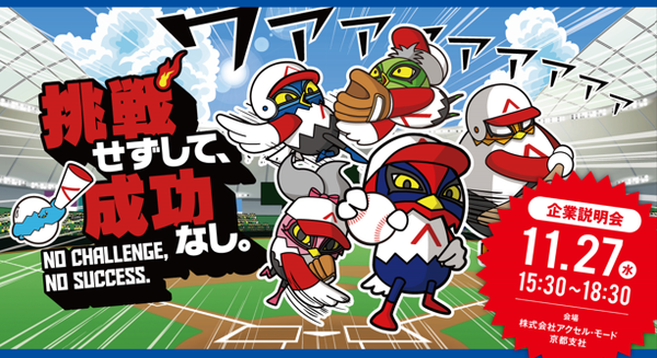ポスター.png