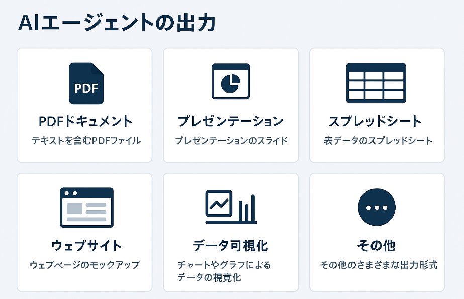 スクリーンショット 2025-10-15 170428.png