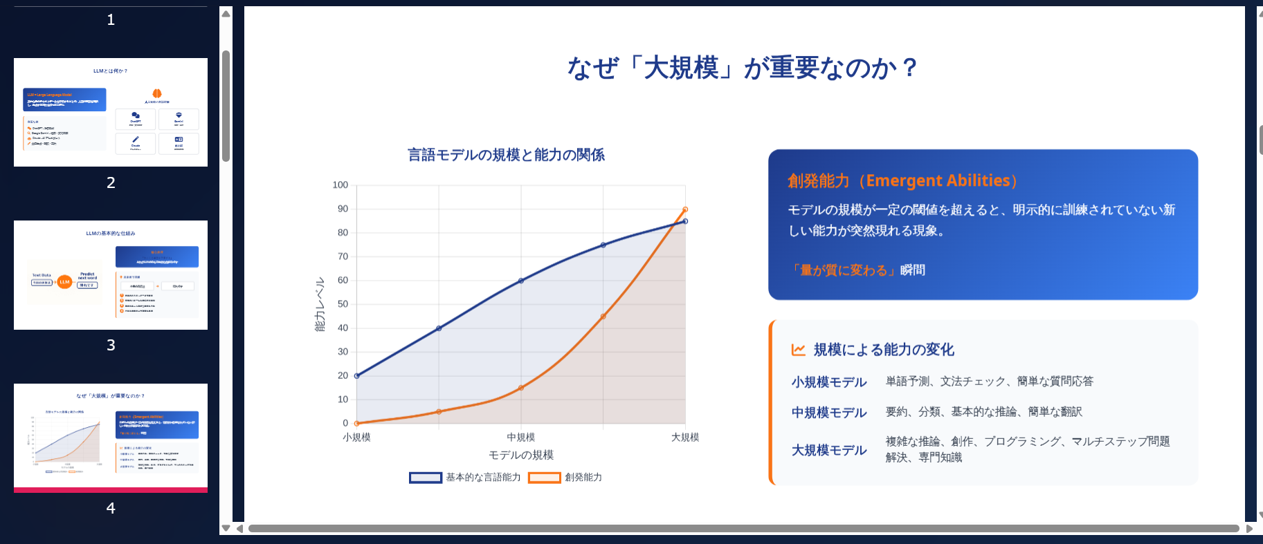 スクリーンショット 2025-10-15 184004.png