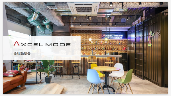 3月1日より【2027年卒向け 会社説明会】開催！！