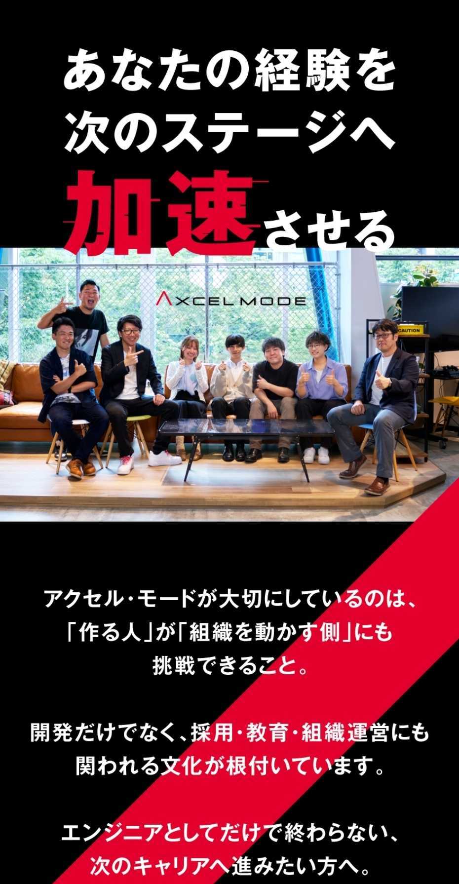中途採用受付中★マイナビ転職オープン！