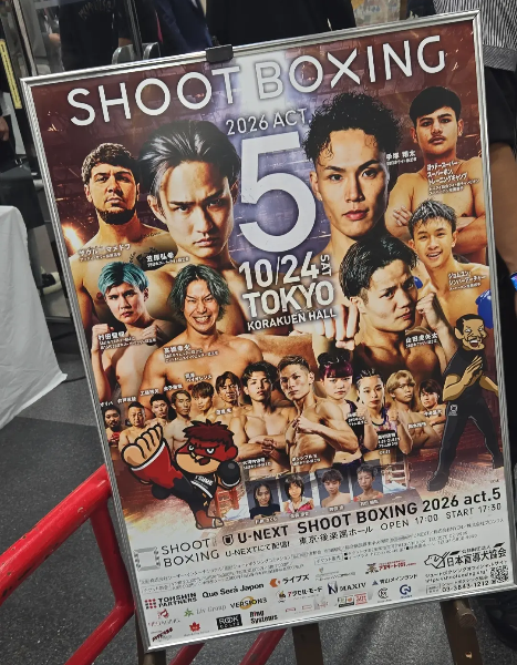 SHOOT BOXING 2026 act.5★