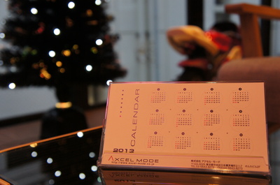 新年に向けて......