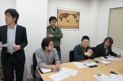 イベント会議中...