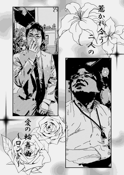 広がりまくり!ComiCa!!