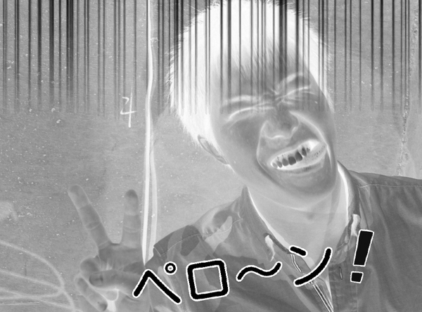 はじめましてめいとです!