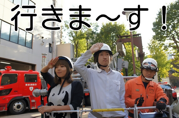 備えあればうれしいな。その2