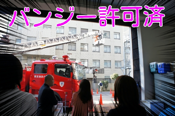 備えあればうれしいな。その1