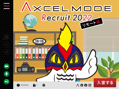 top_at_recruit_site_2022.png
