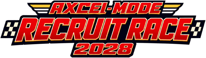 AXCEL MODE RECRUIT RACE 2028